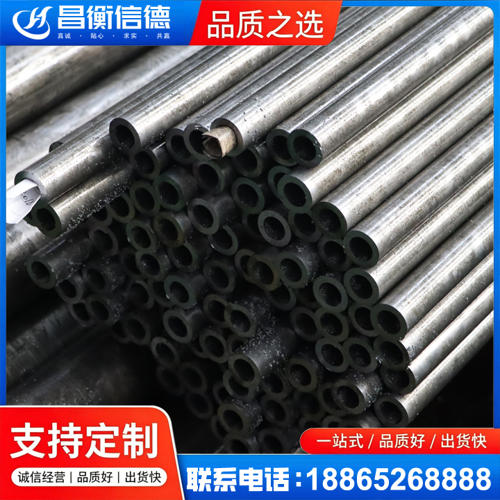 头屯河GCr15精密钢管