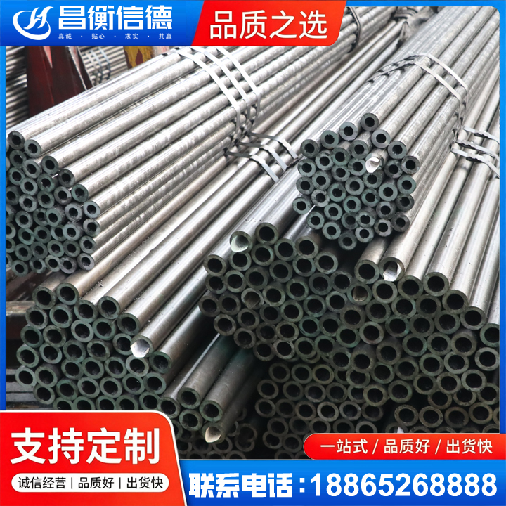 头屯河光亮精密钢管